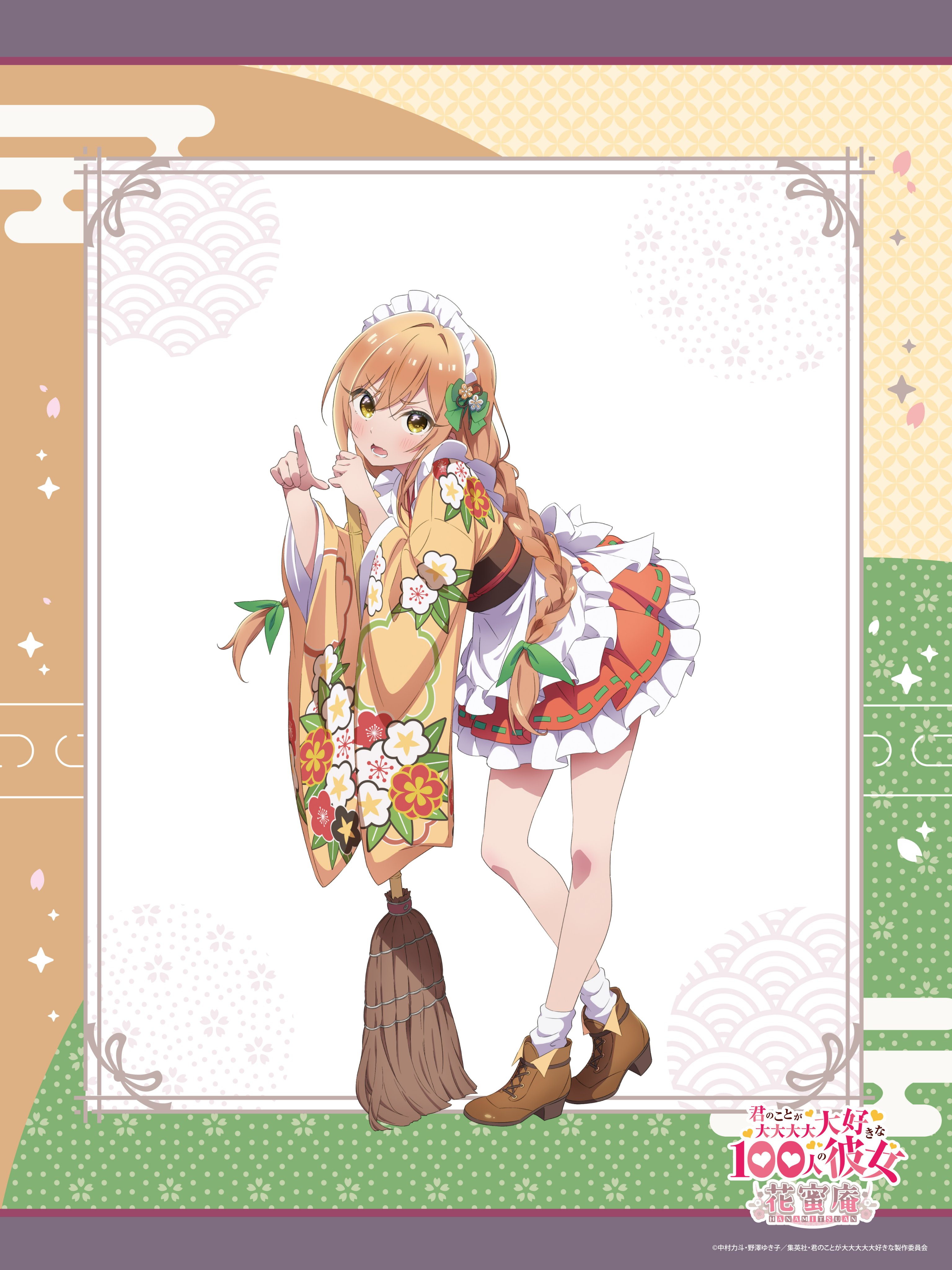 超超超超超喜欢你的100个女朋友 第二季的海报-角色海报