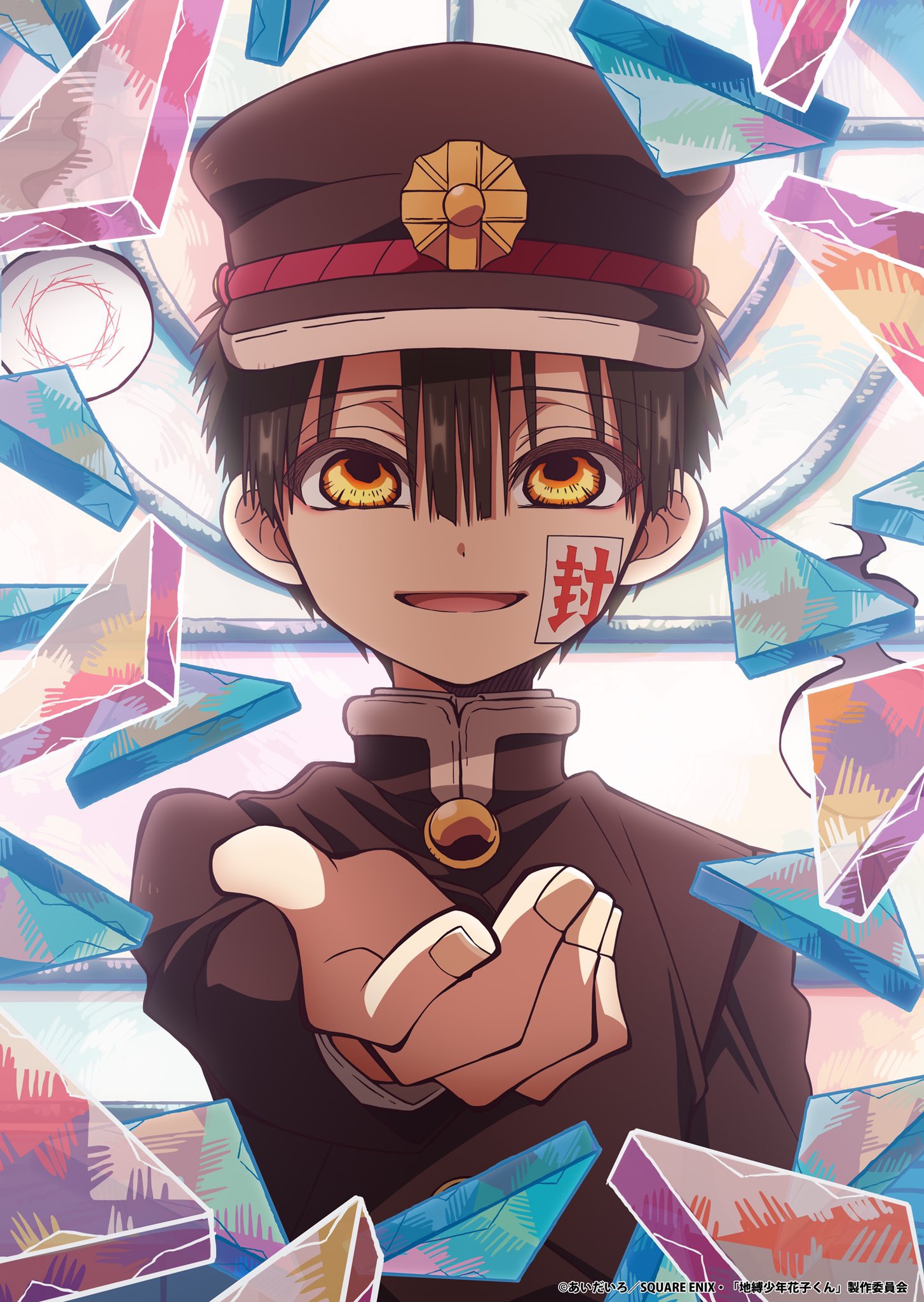 地缚少年花子君 第二季的海报-预告海报