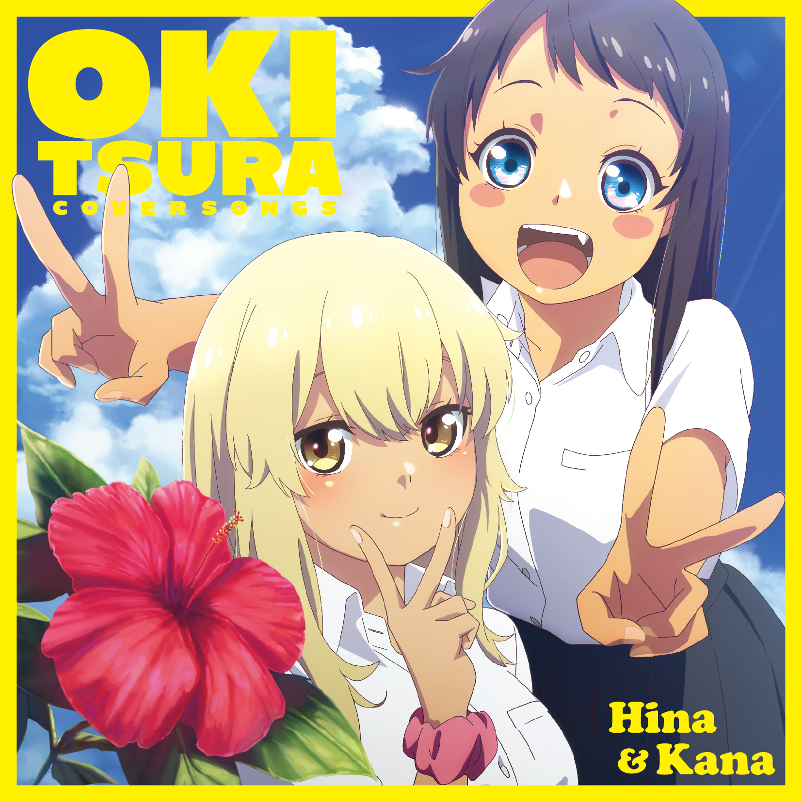 在冲绳喜欢上的女孩子方言讲太多太棘手了的海报-其他海报