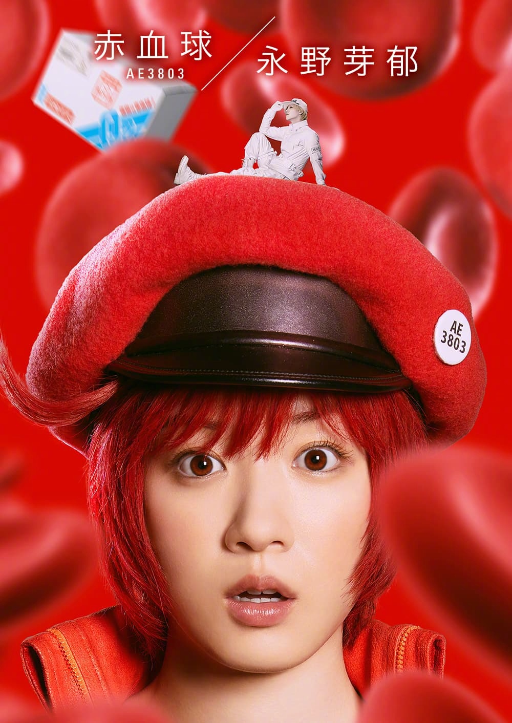 工作细胞 真人版的海报-角色海报 日本