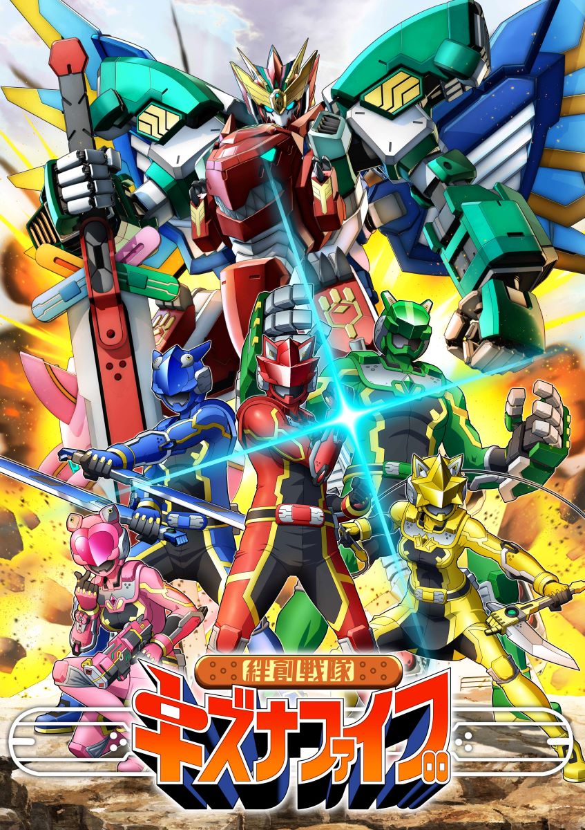 红战士转职冒险者的海报-角色海报