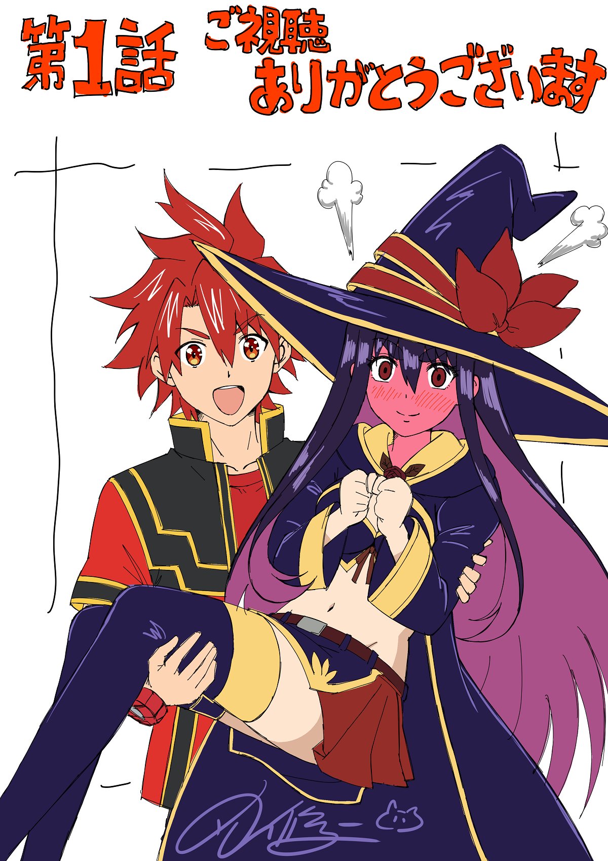 红战士转职冒险者的海报-其他海报