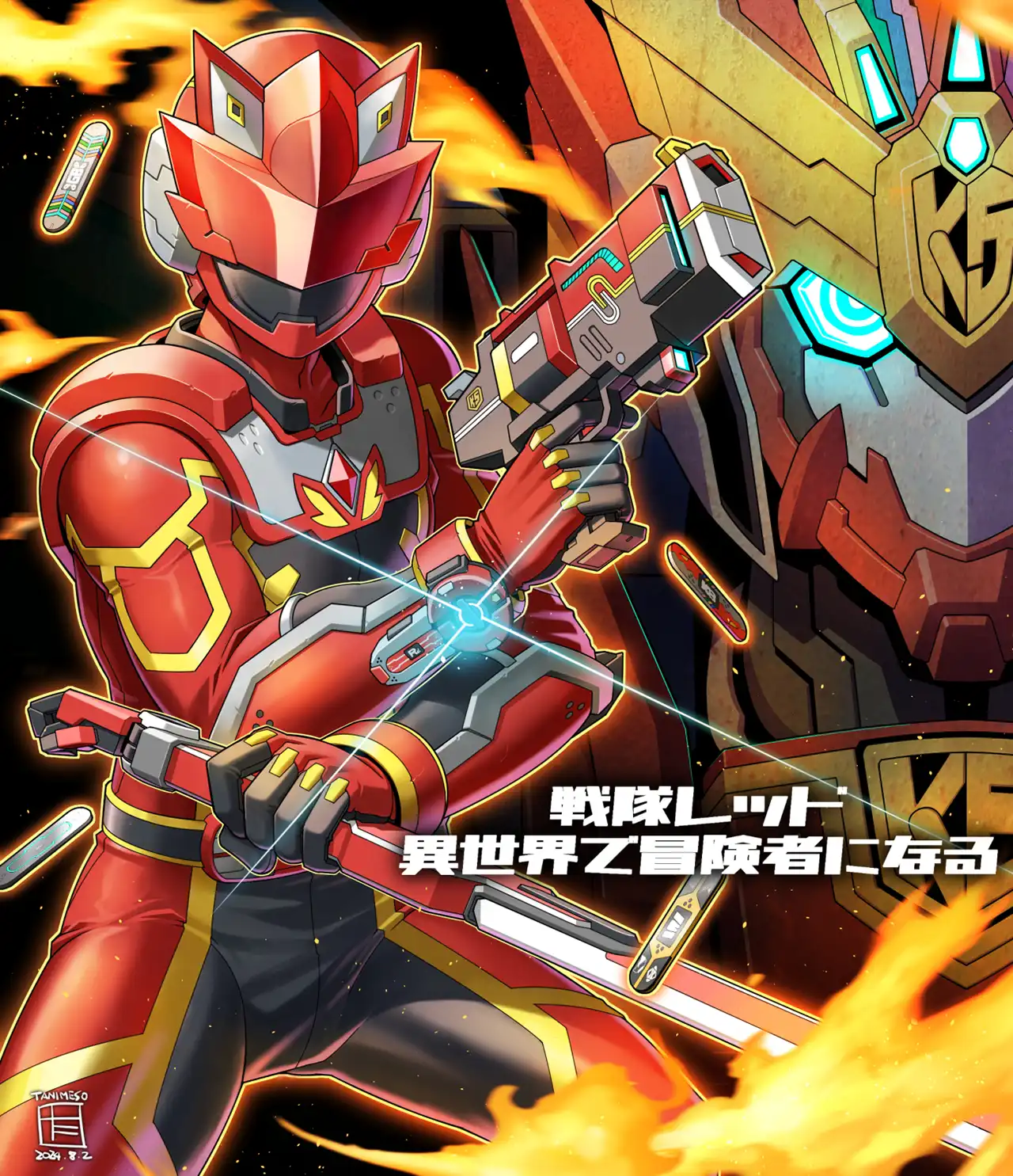 红战士转职冒险者的海报-其他海报