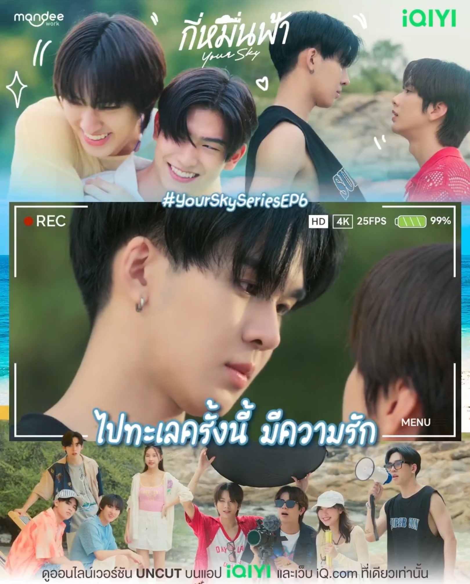 你的天空的海报-其他海报