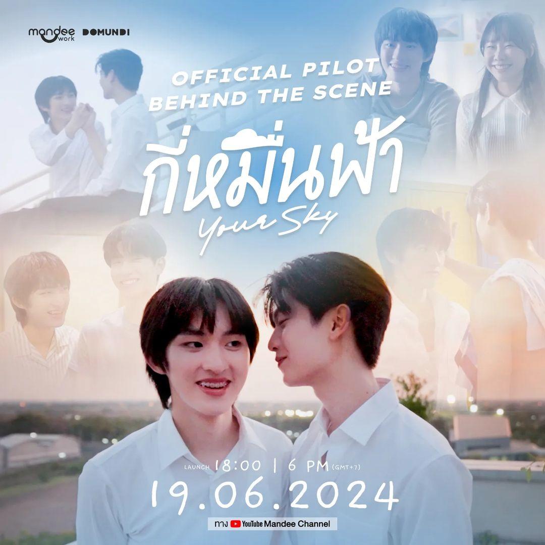 你的天空的海报-其他海报