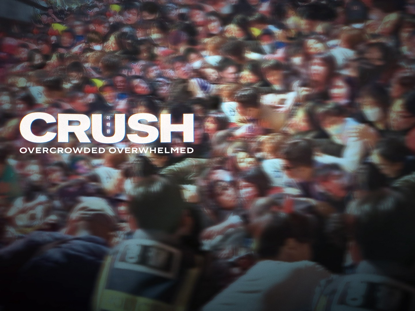 梨泰院踩踏事故的海报-其他海报 美国