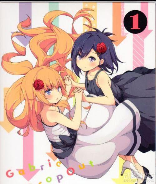 珈百璃的堕落 OVA1的海报-正式海报