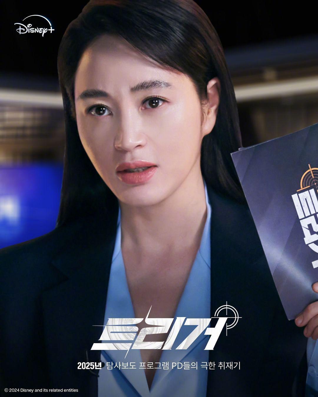 揭密最前线的海报-正式海报