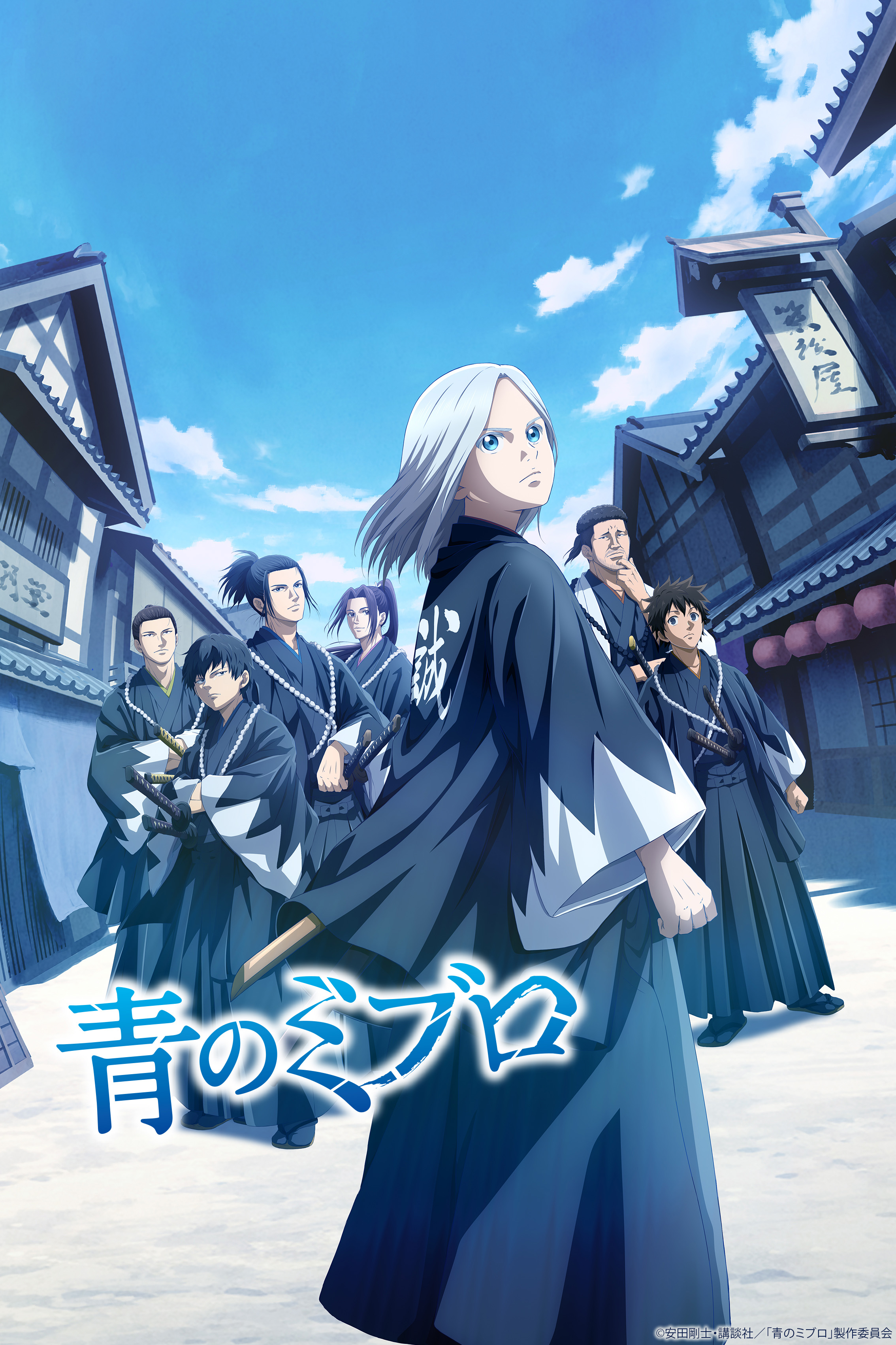 青之壬生狼的海报-正式海报 日本