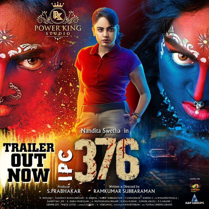 IPC 376的海报-正式海报