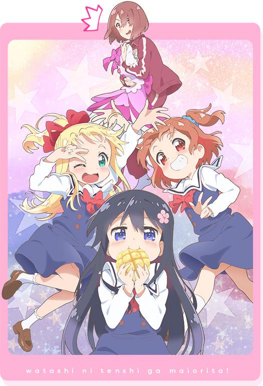 天使降临到了我身边！ OVA的海报-正式海报