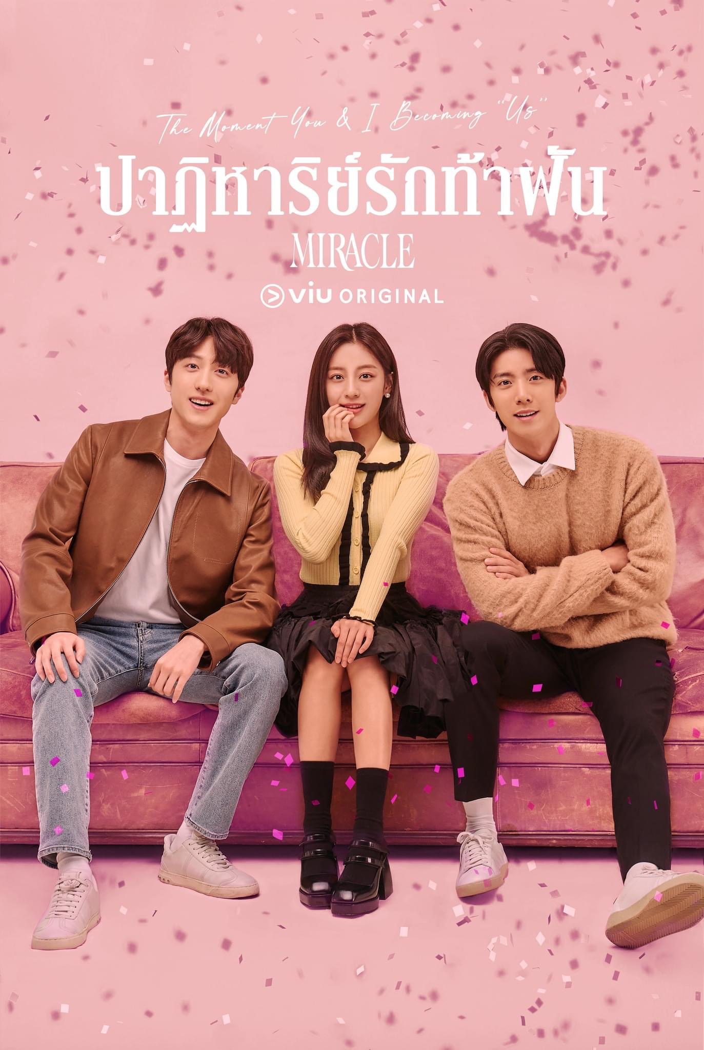 奇迹的海报-正式海报 泰国