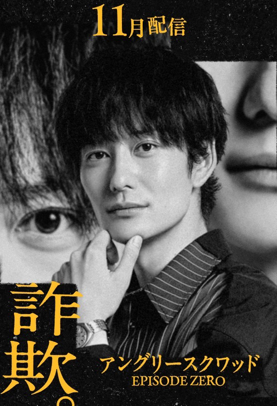 愤怒小队 第零章的海报-角色海报