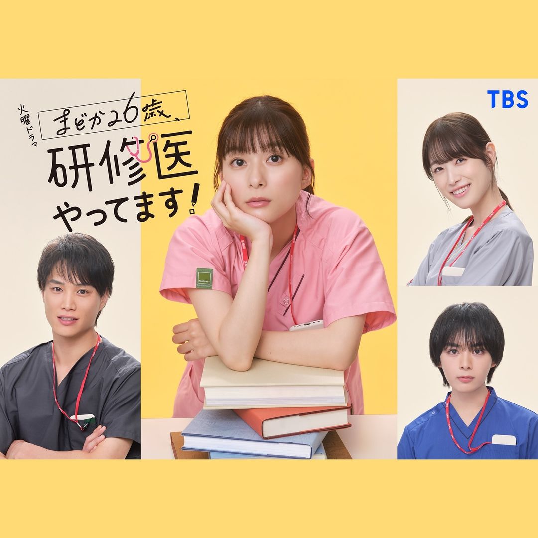 小圆26岁，在做实习医生！的海报-预告海报