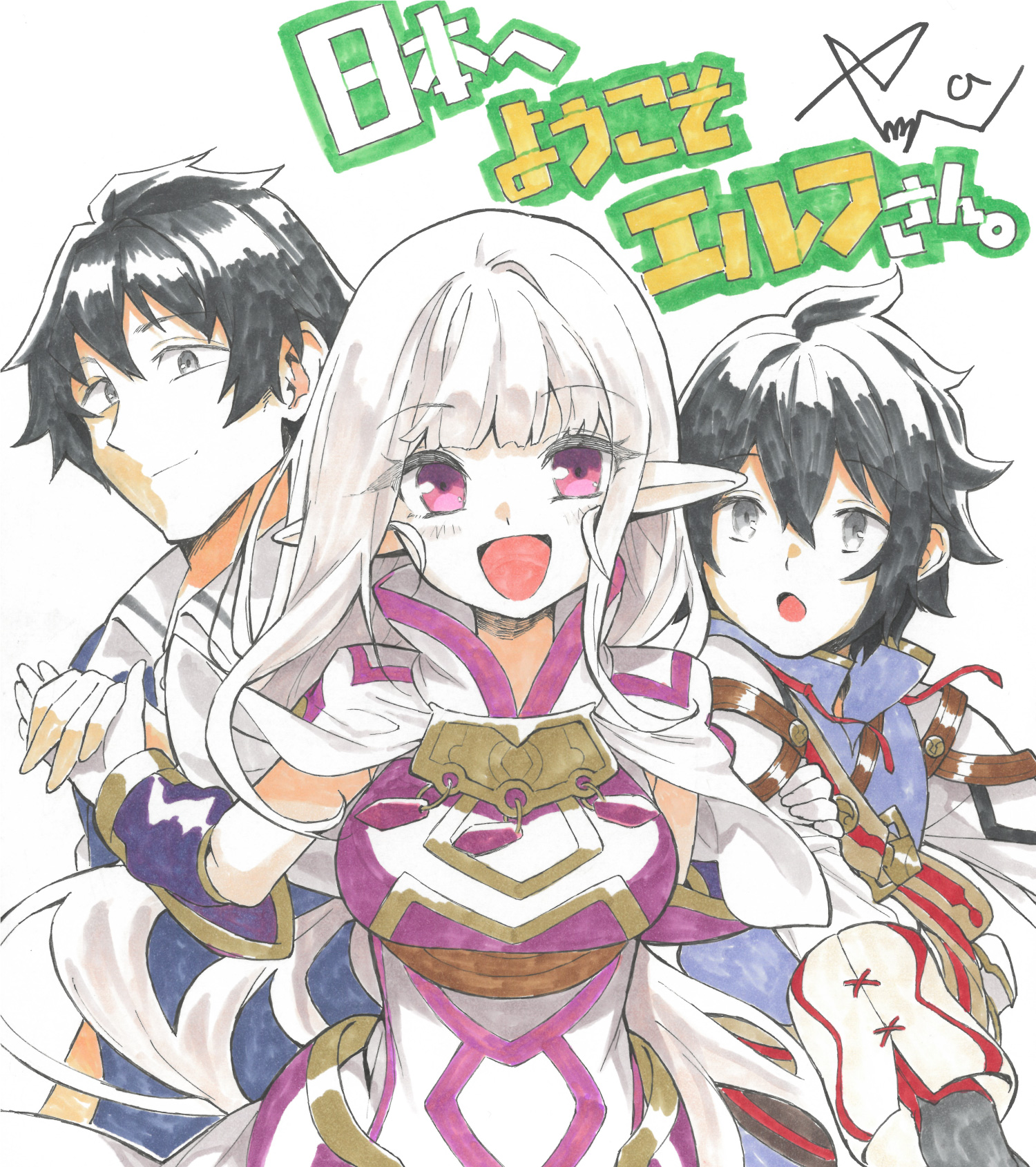 欢迎来到日本，精灵小姐。的海报-其他海报