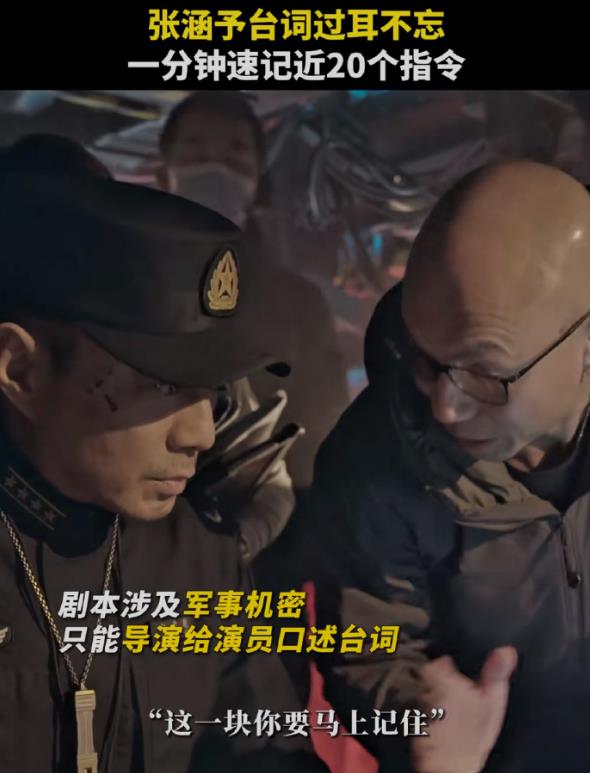 蛟龙行动的海报-其他海报 中国大陆