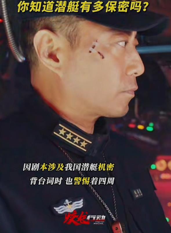 蛟龙行动的海报-其他海报 中国大陆