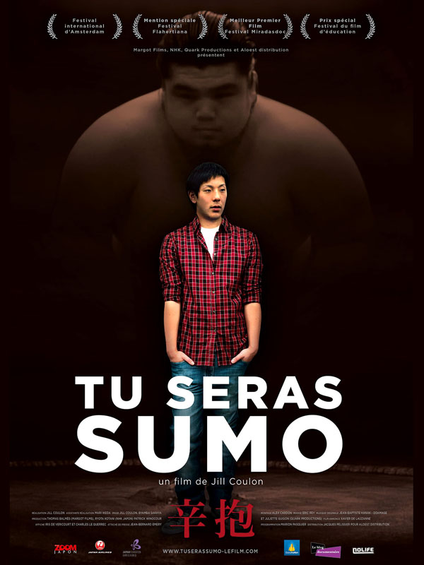 A Normal Life. Chronicle of a Sumo Wrestler的海报-正式海报 法国