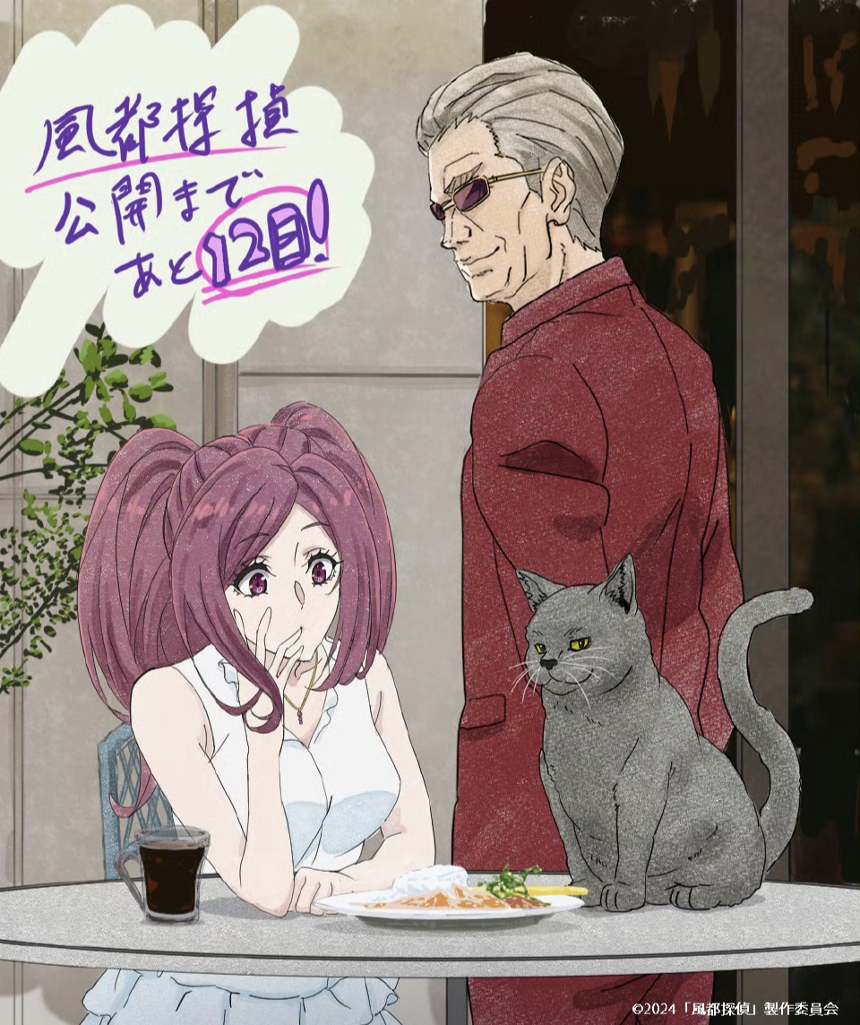 风都侦探剧场版：假面骑士颅骨的肖像的海报-其他海报