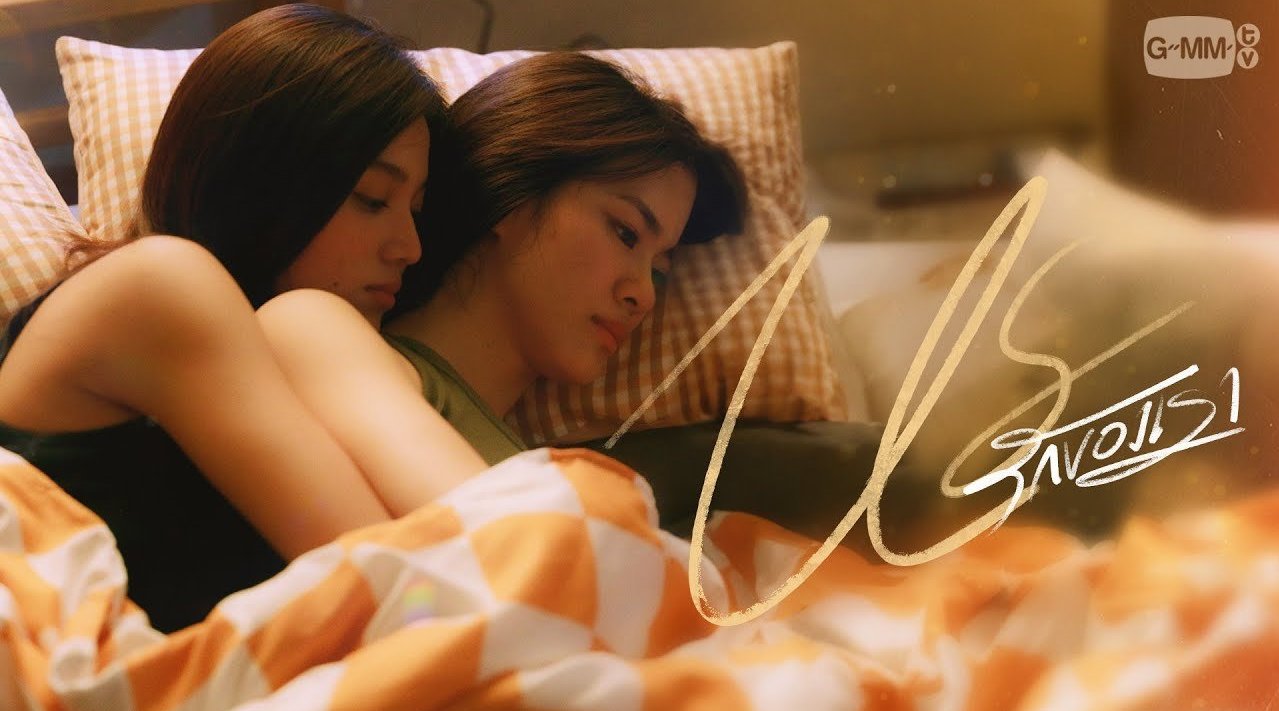 我们的爱情的海报-预告海报