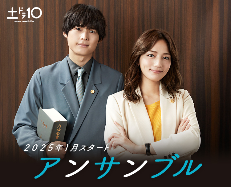 合奏的海报-预告海报