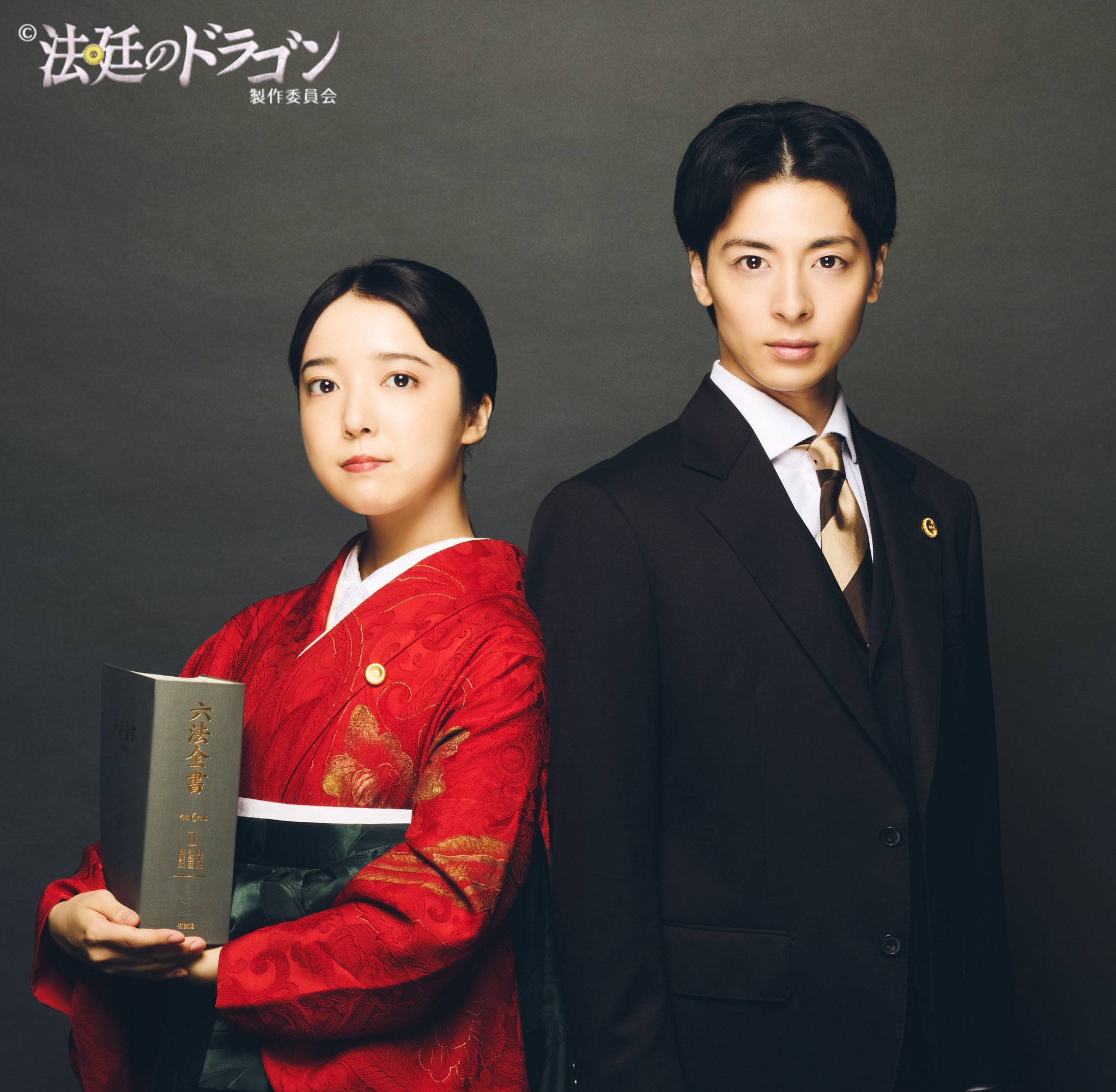 法庭之龙的海报-预告海报