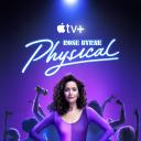 健身世界 第三季