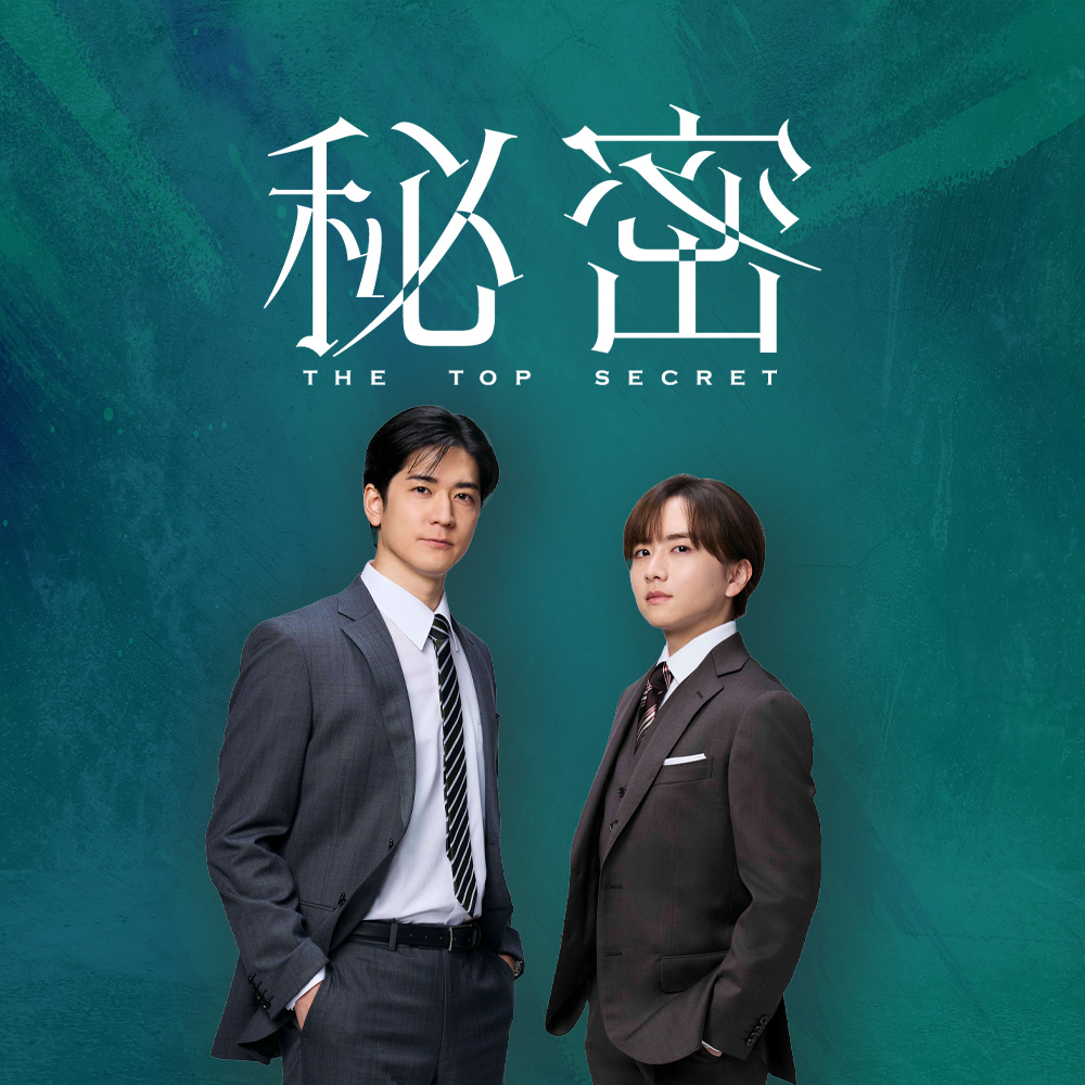 秘密的海报-正式海报