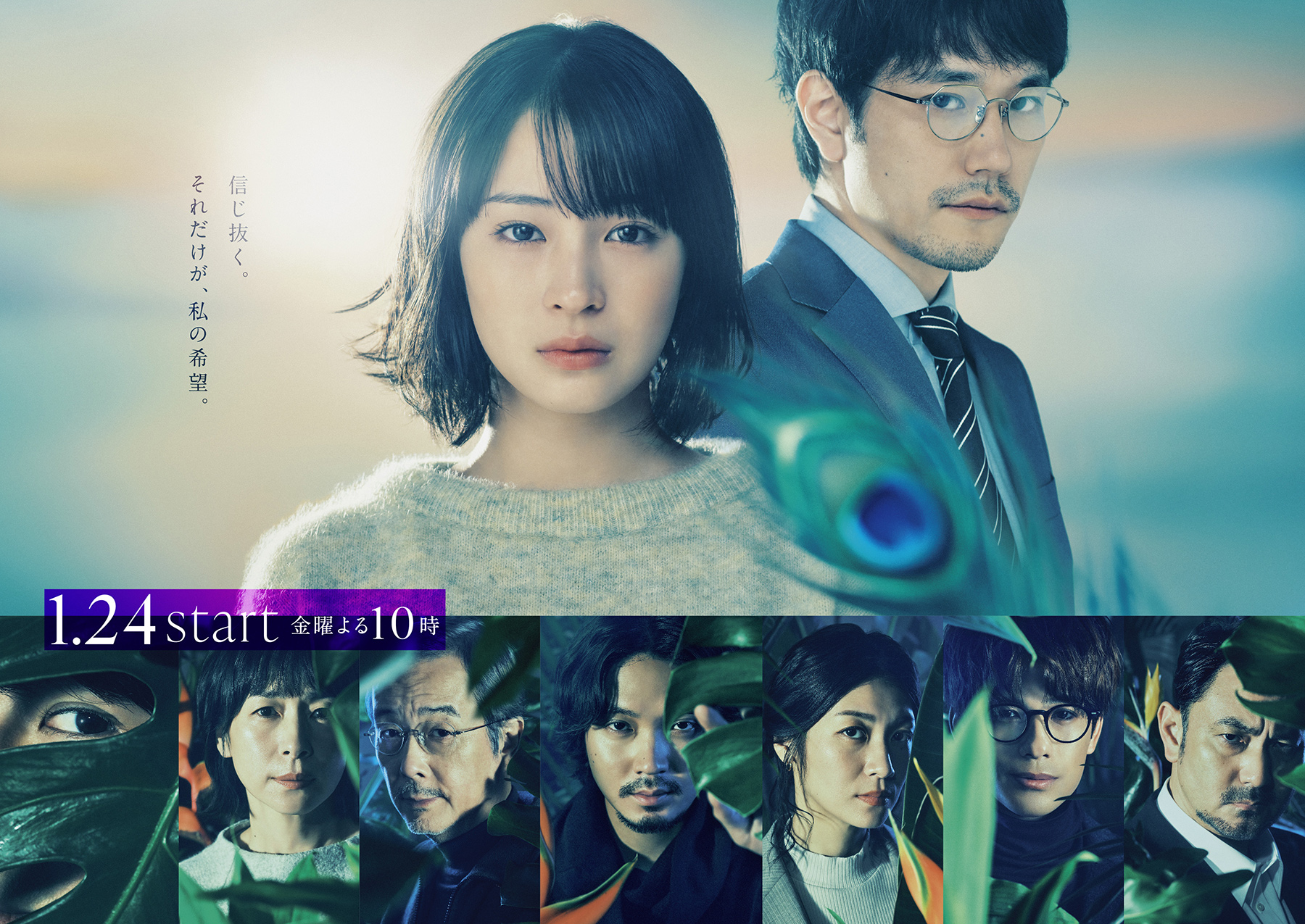 谁看见了孔雀在跳舞？的海报-正式海报 日本