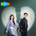 爱在离婚进行时