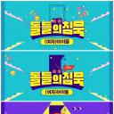 沉默的爱豆：(G)I-DLE篇