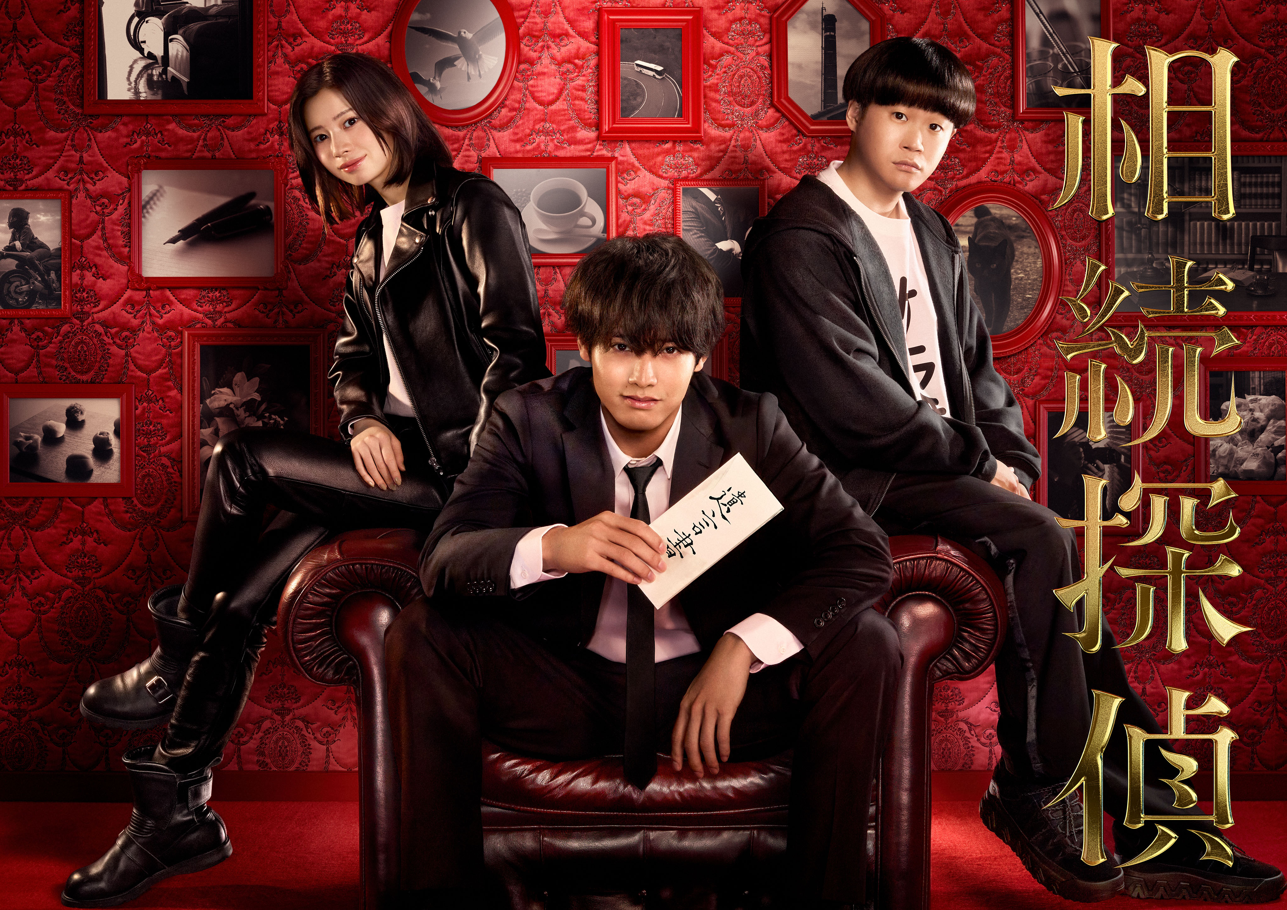 遗产侦探的海报-正式海报