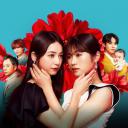 带你到地狱的尽头