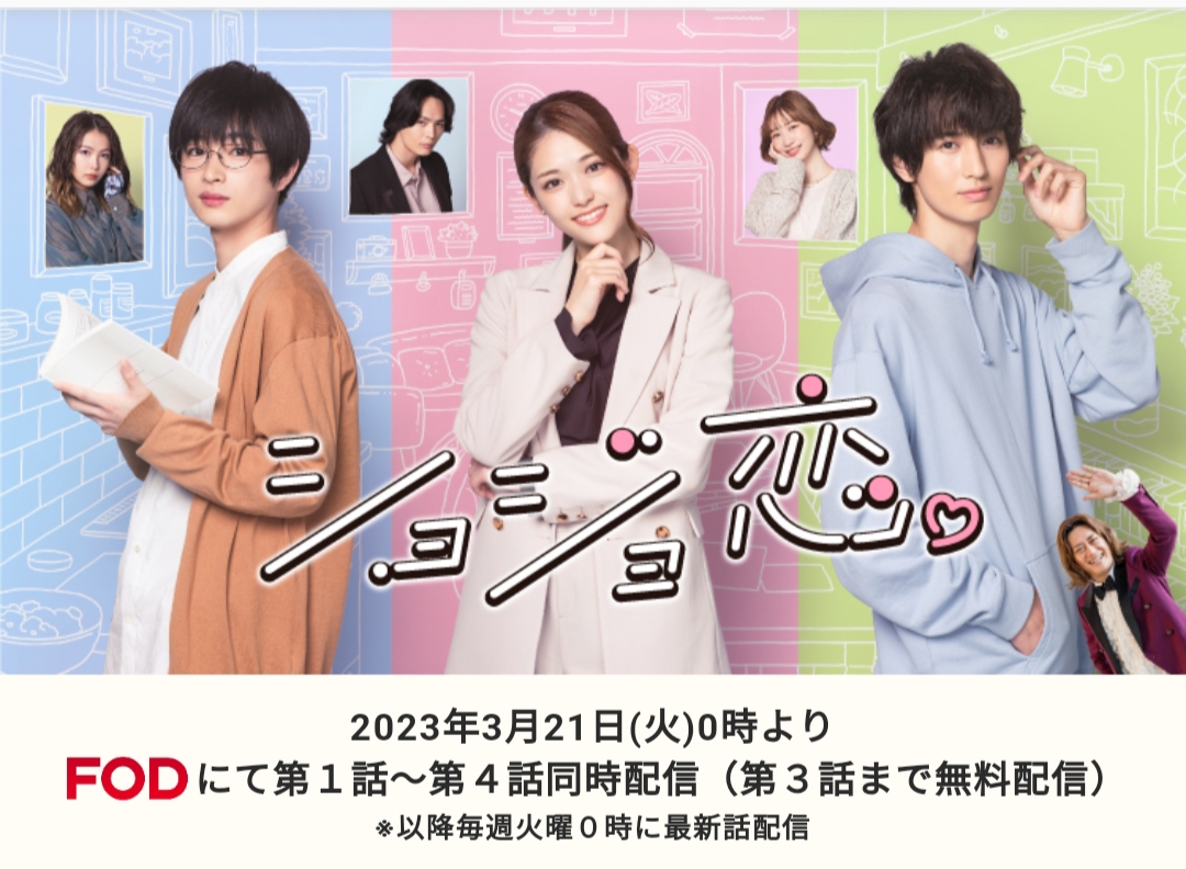 处女恋。的海报-预告海报