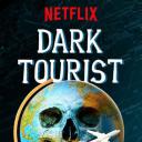 黑暗系游客 第一季