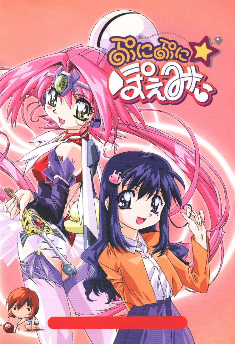 新世纪魔法少女的海报-正式海报 日本