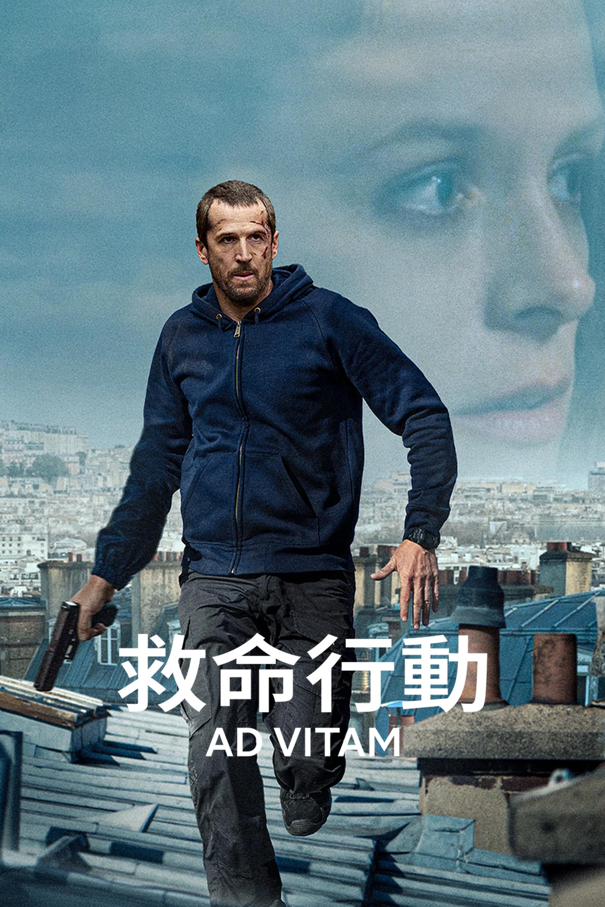 救命行动的海报-其他海报 中国大陆