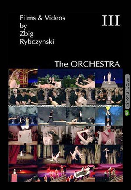 管弦乐队的海报-正式海报