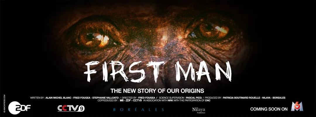 人类溯源的海报-预告海报