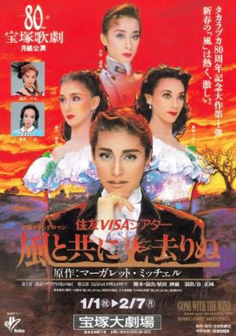 飄的海报-正式海报