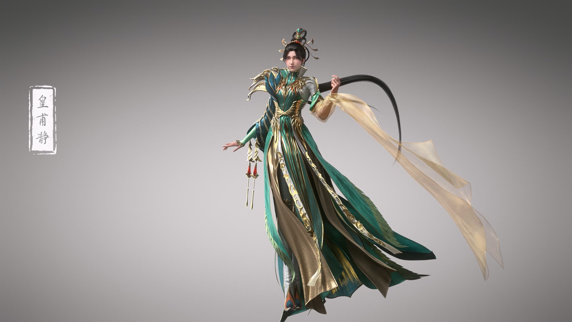 星辰变  第六季的海报-角色海报 中国大陆