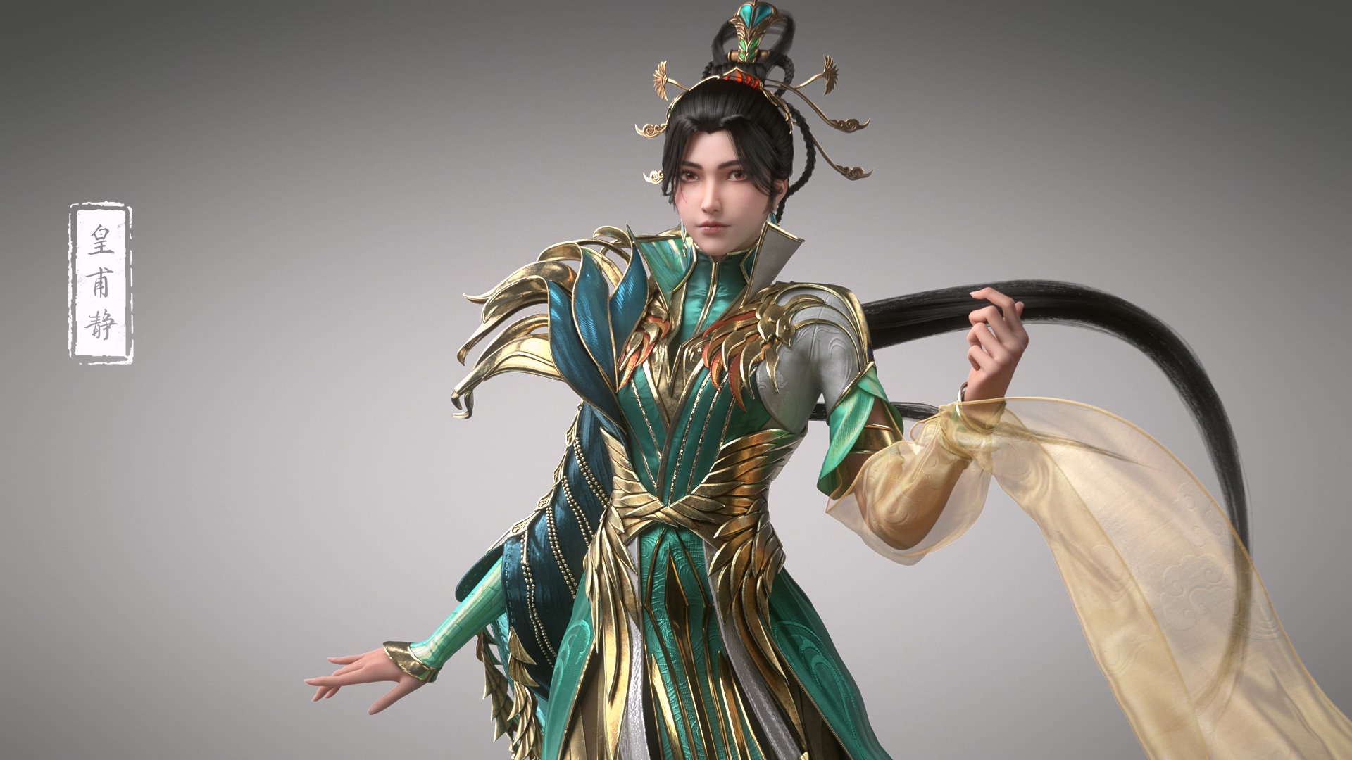 星辰变  第六季的海报-角色海报 中国大陆