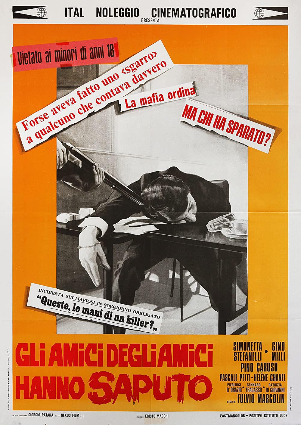 Gli amici degli amici hanno saputo的海报-正式海报