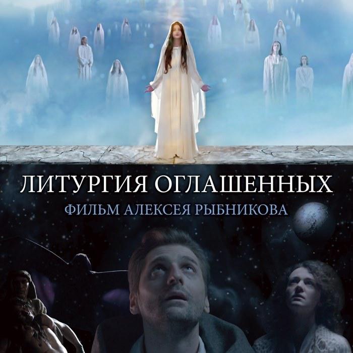 Liturgy of Heathens的海报-正式海报