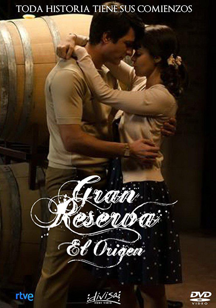 gran reserva el origen的海报-正式海报