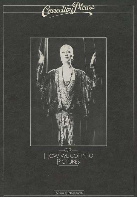 Correction, Please or How we got into pictures的海报-正式海报