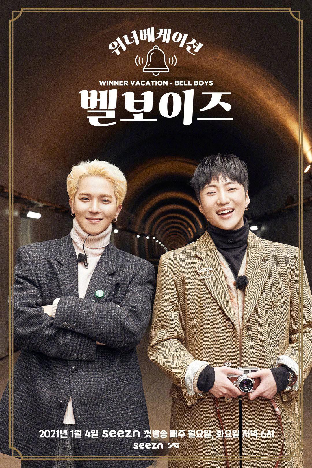 WINNER VACATION:BELL BOYS的海报-正式海报