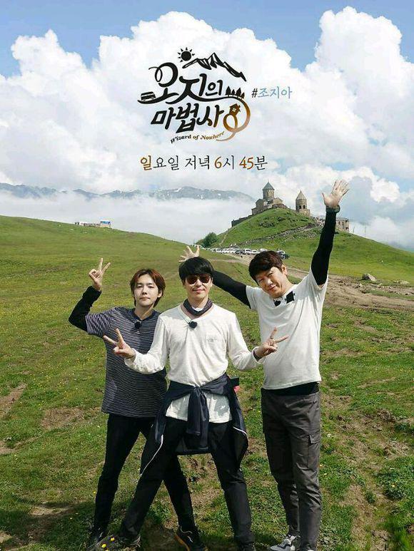 偏远地区魔术师2的海报-正式海报