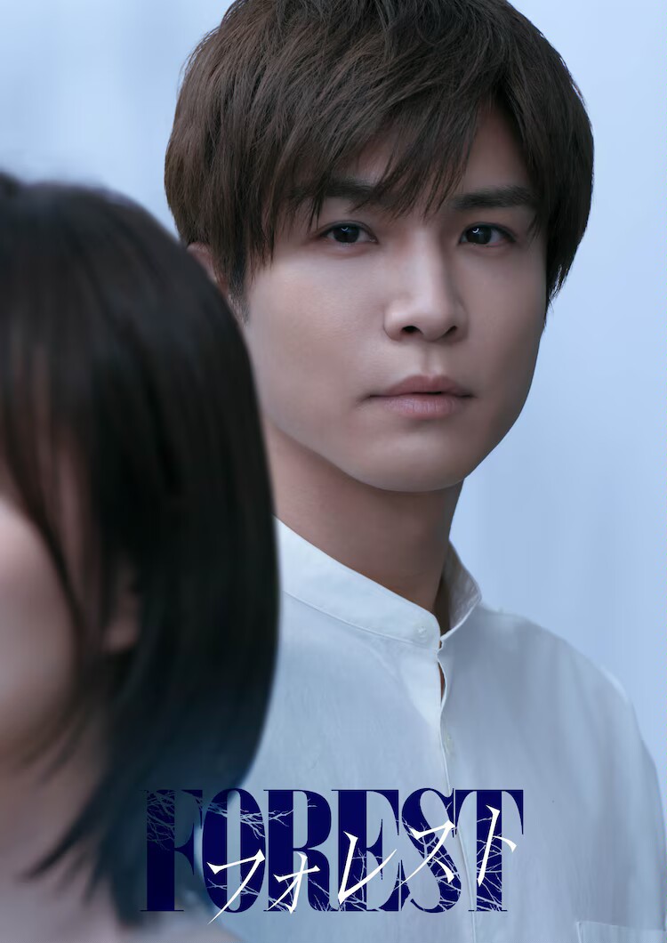 森林的海报-角色海报