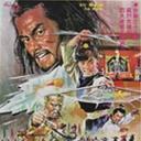 四大通义门